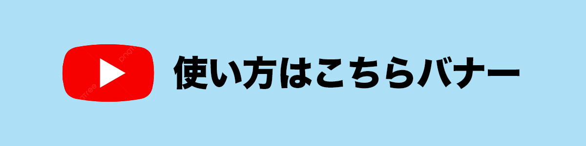 ADSPIRE 02の使い方・操作方法をKGS公式YouTubeチャンネルで見る（仮バナー）