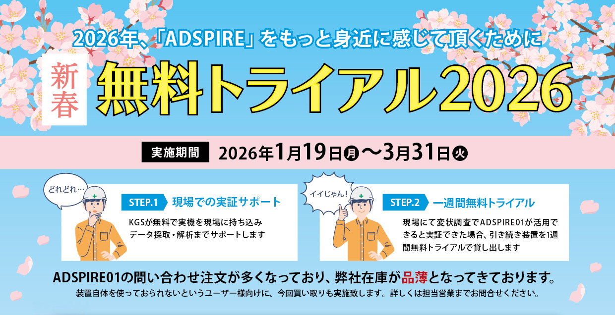 テスト７