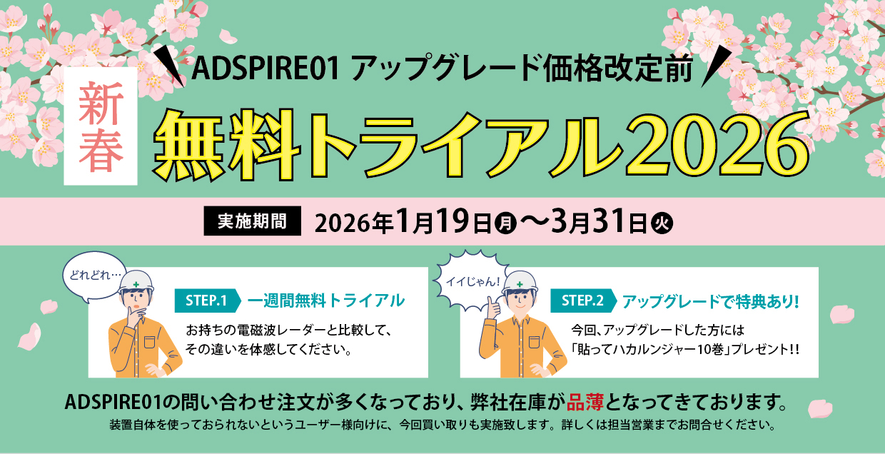 テスト９
