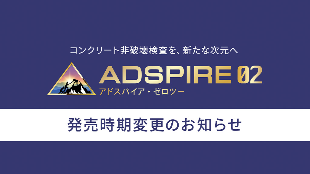 テスト２