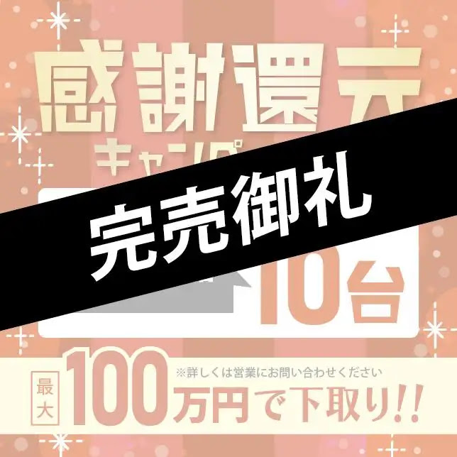 テスト８